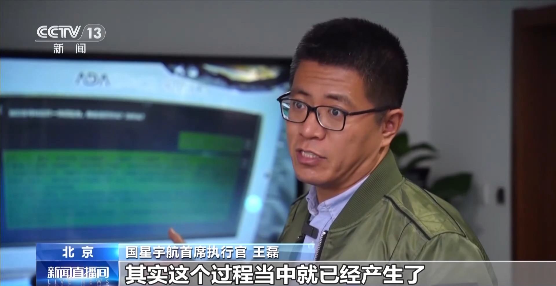 上卫星、能带货国人将AI大模型应用玩出了花(图2)