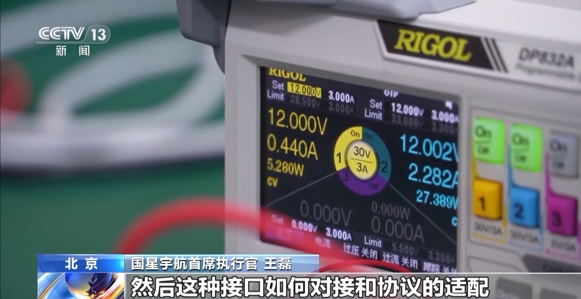 上卫星、能带货国人将AI大模型应用玩出了花(图3)