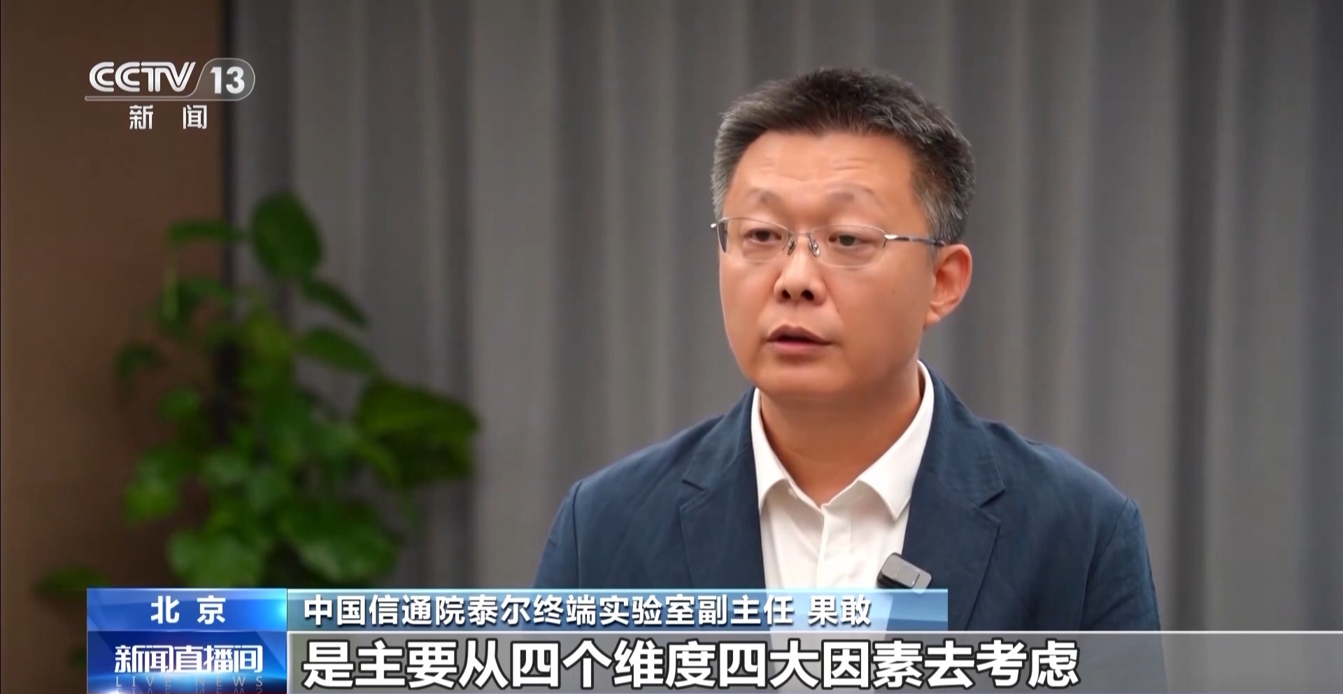 上卫星、能带货国人将AI大模型应用玩出了花(图9)