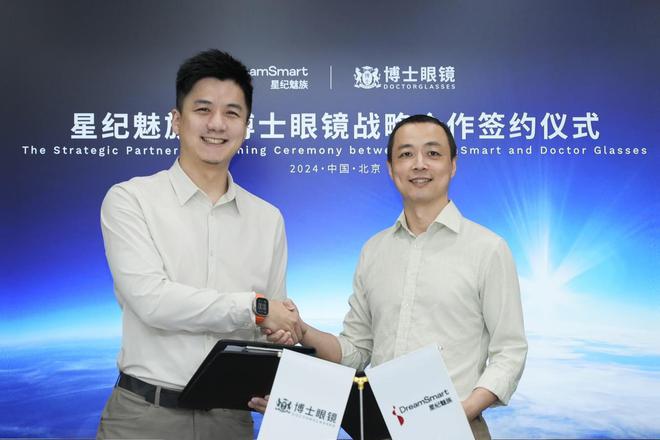 易倍体育网站:Meta已占据全球头显市场80%份额;国内科技巨头加码AI智能眼镜(图3)