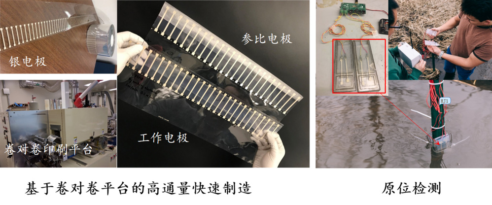 安全智能机器人研究中心