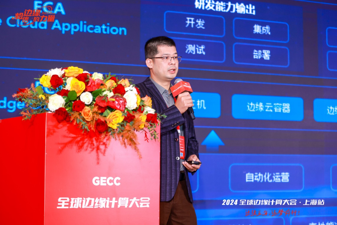 易倍体育网站：网宿科技：边缘计算与AI结合正成为行业创新的关键引擎