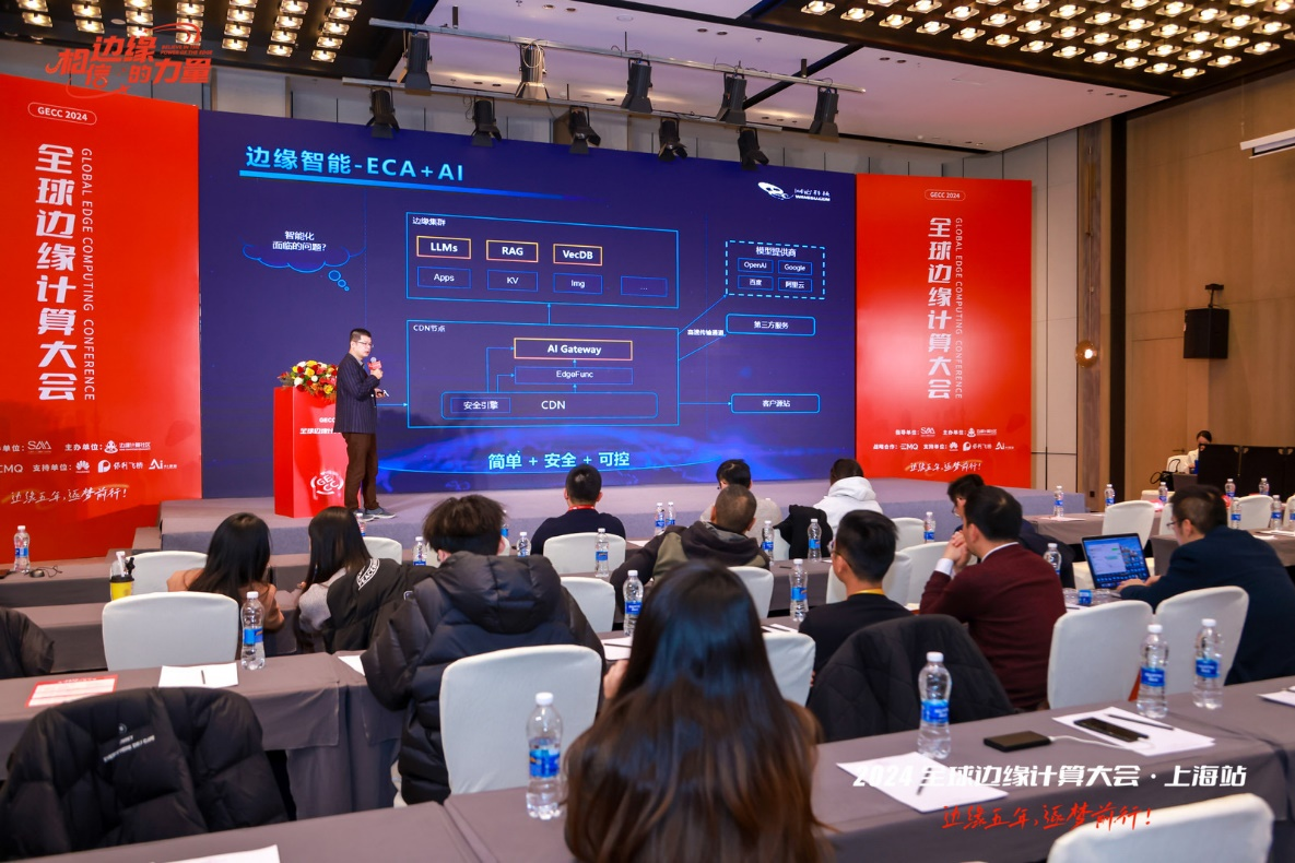 易倍体育网站：网宿科技：边缘计算与AI结合正成为行业创新的关键引擎(图2)