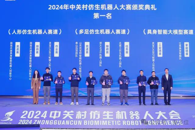 中国仿生机器人看北京北京仿生机器人看海淀(图3)