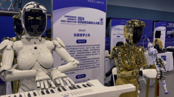 中国仿生机器人看北京北京仿生机器人看海淀(图4)