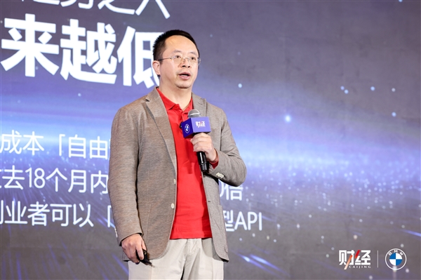 周鸿祎财经年会演讲：AGI发展面临瓶颈智能体和专业大模型将扛起大旗