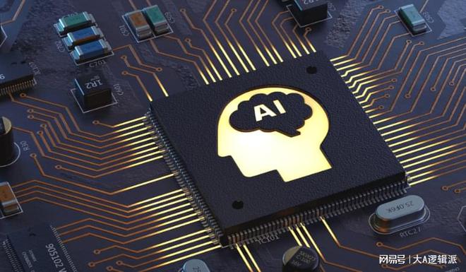 易倍体育网站：大A股：“AI芯片”最强寡头国内自研技术NO1国产替代最优解(图5)