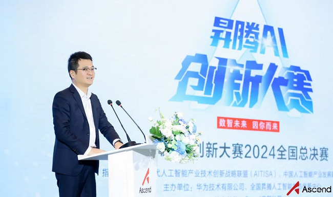 汇聚技术星火点亮生态星空
