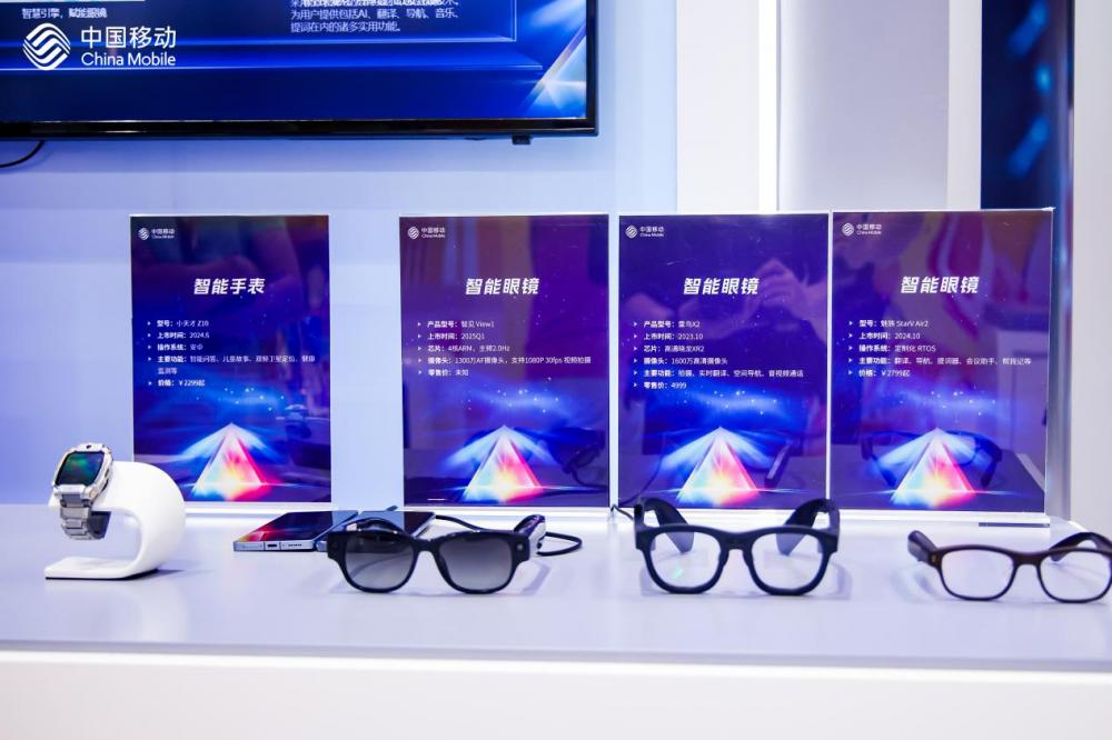 Emc易倍体育：拥抱“AI+”时代：中国移动联合合作伙伴推出多款AI硬件产品