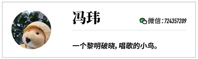 字节系AI硬件布局向前一步(图3)