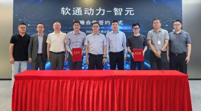 智元人形工厂量产近千台7家相关企业揭秘(图8)