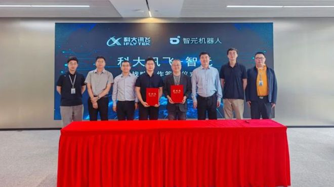 智元人形工厂量产近千台7家相关企业揭秘(图7)