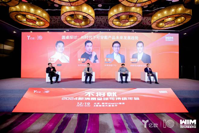 智能硬件是走“量”的生意销量爆发才意味着AI可穿戴得到市场认可
