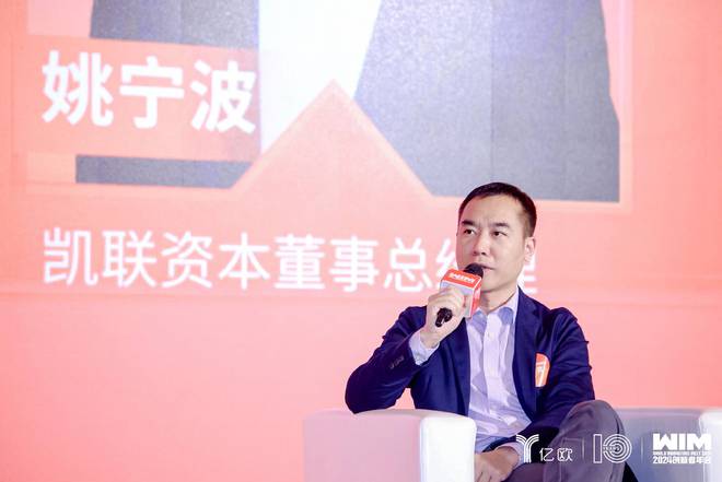 智能硬件是走“量”的生意销量爆发才意味着AI可穿戴得到市场认可(图4)