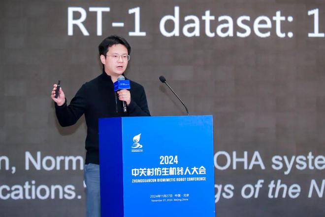 深度解读2024年中关村仿生机器人大会掘金万亿级新赛道(图4)