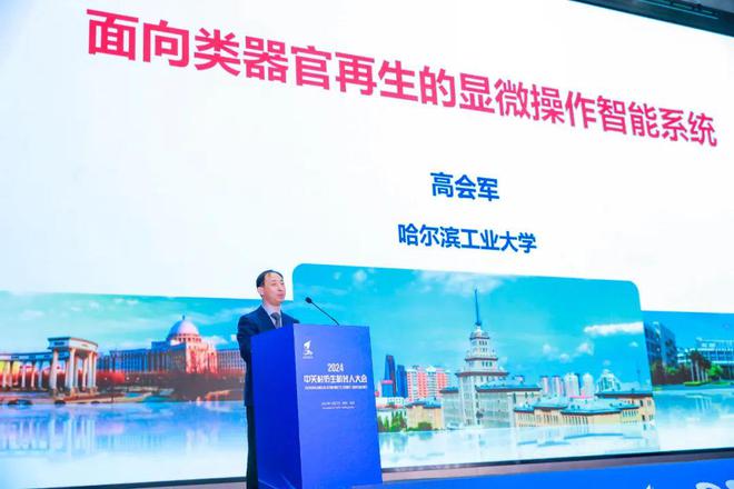 深度解读2024年中关村仿生机器人大会掘金万亿级新赛道(图3)