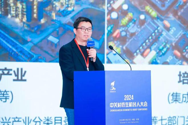 深度解读2024年中关村仿生机器人大会掘金万亿级新赛道(图5)