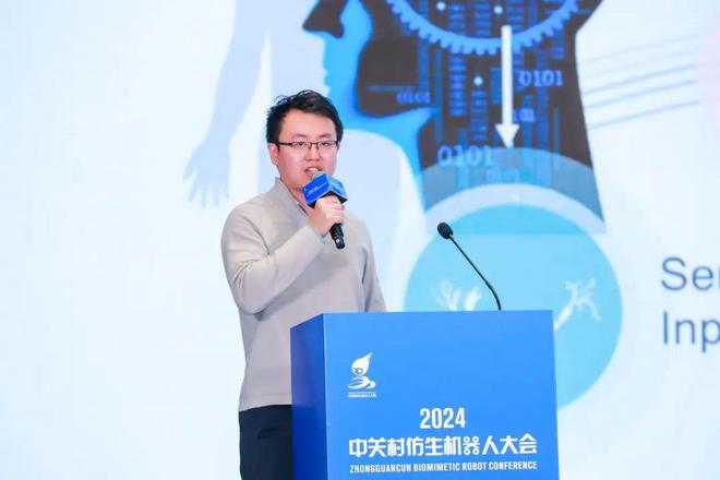 深度解读2024年中关村仿生机器人大会掘金万亿级新赛道(图6)