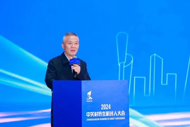 深度解读2024年中关村仿生机器人大会掘金万亿级新赛道(图12)