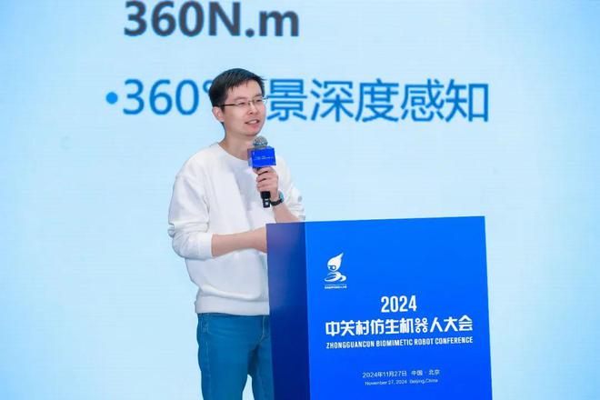 深度解读2024年中关村仿生机器人大会掘金万亿级新赛道(图13)