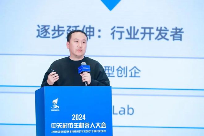 深度解读2024年中关村仿生机器人大会掘金万亿级新赛道(图14)