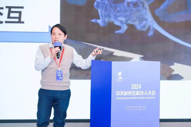 深度解读2024年中关村仿生机器人大会掘金万亿级新赛道(图23)