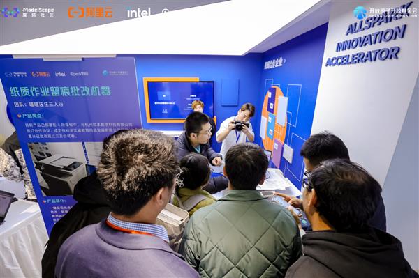 2024“AI+硬件创新大赛”获奖名单出炉浙大、上交与复旦联队等夺冠(图4)
