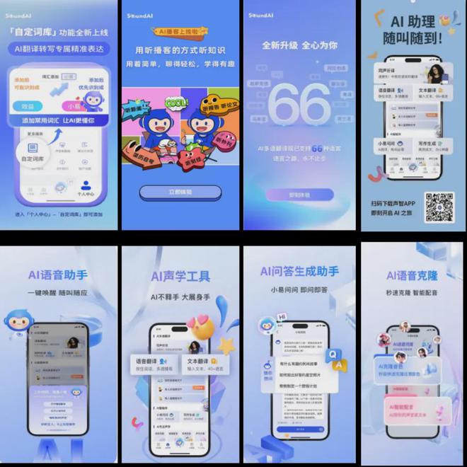 AI硬件大战前夜是谁赚到了第一桶金？(图6)