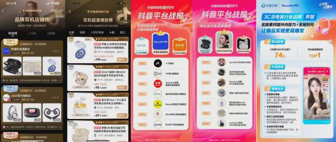 AI硬件大战前夜是谁赚到了第一桶金？(图4)