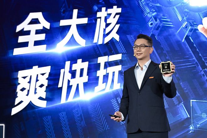 联发科天玑9500、天玑9350、400+全曝光(图6)