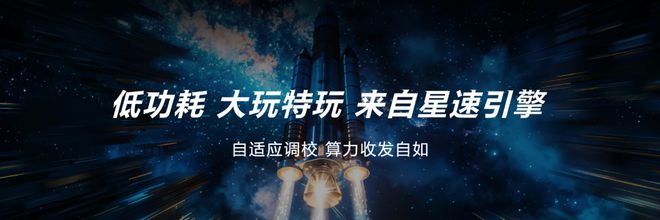 联发科天玑9500、天玑9350、400+全曝光(图4)