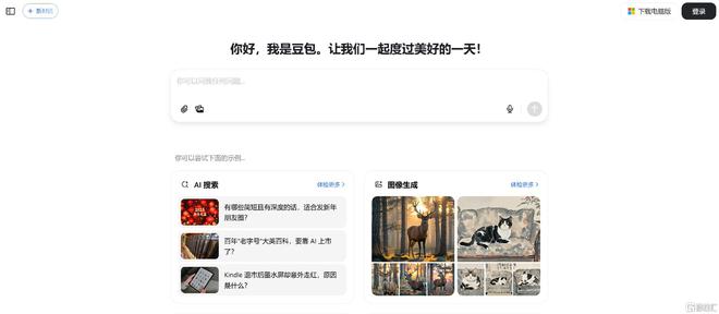 Emc易倍体育：一文回顾2024科技圈！全球算力大战火热朝天国产AI迎“破圈时刻”(图5)