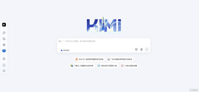 Emc易倍体育：一文回顾2024科技圈！全球算力大战火热朝天国产AI迎“破圈时刻”(图2)