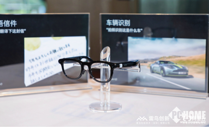 Emc易倍体育：雷鸟创新与阿里云达成战略合作首款AI拍摄眼镜V3将于1月7日正式发布(图2)