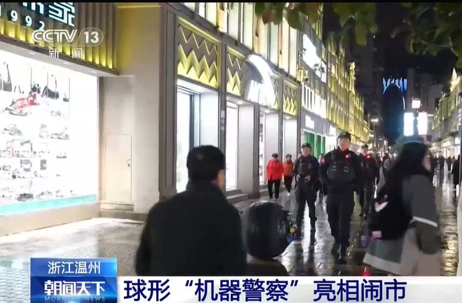 Emc易倍体育：首发经济重要分支！球形巡逻机器人、采血机器人上岗更多场景待解锁