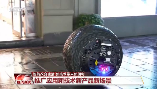 Emc易倍体育：首发经济重要分支！球形巡逻机器人、采血机器人上岗更多场景待解锁(图2)