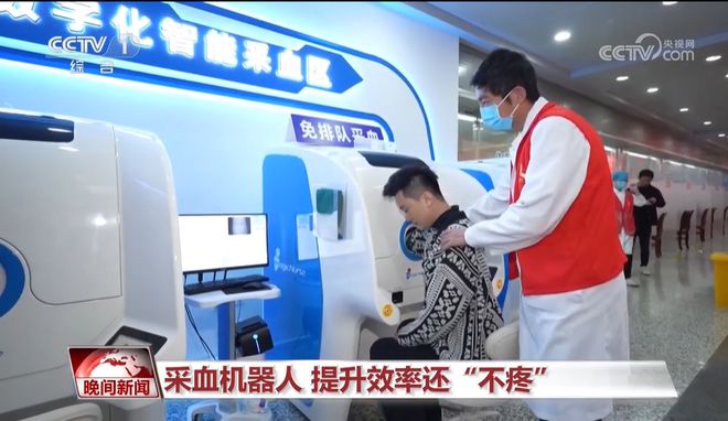 Emc易倍体育：首发经济重要分支！球形巡逻机器人、采血机器人上岗更多场景待解锁(图3)