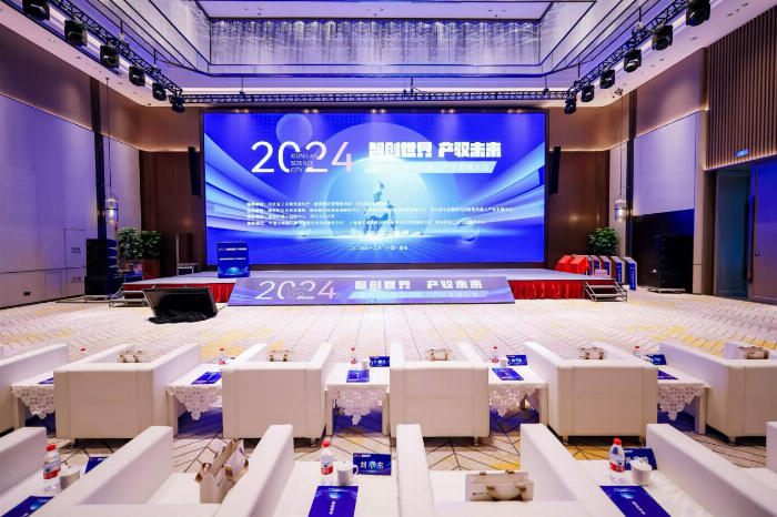 “智创世界产驭未来”2024雄安新区智能机器人产业发展大会圆满落幕