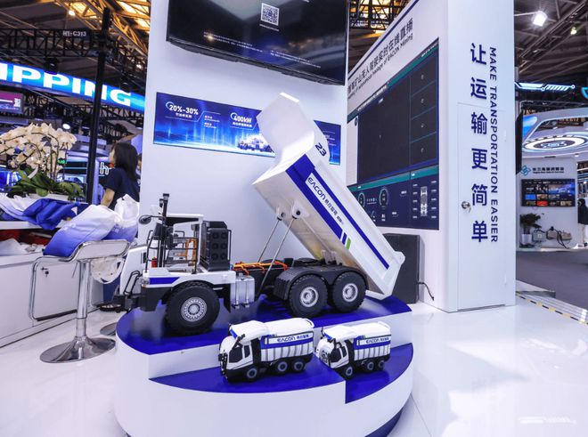 2025北京智博会(图2)