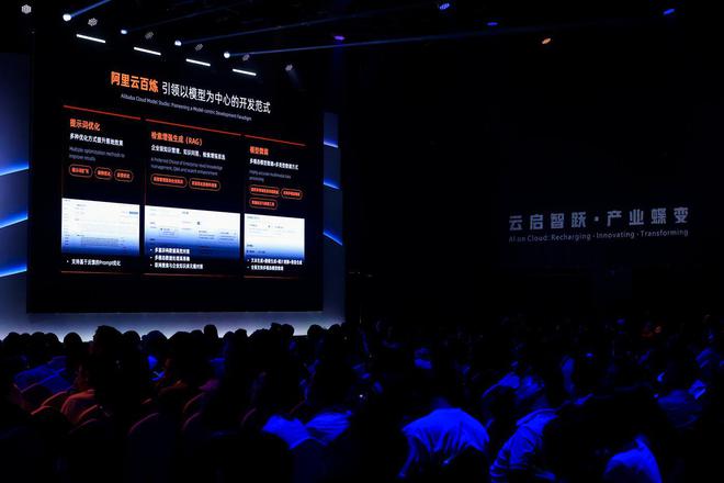 2025AI进入“飞天”时刻(图2)