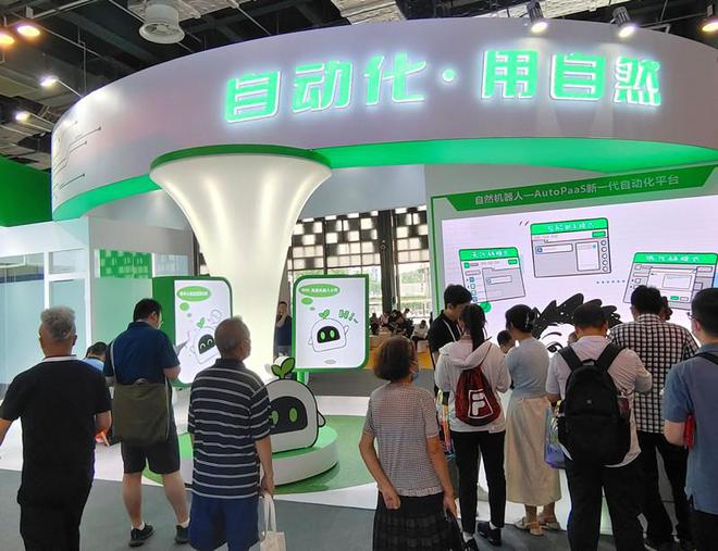 2023世界人工智能大会开幕一起来看未来创新力