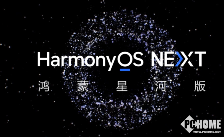 探索无止境：2024科技大事盘点(图3)