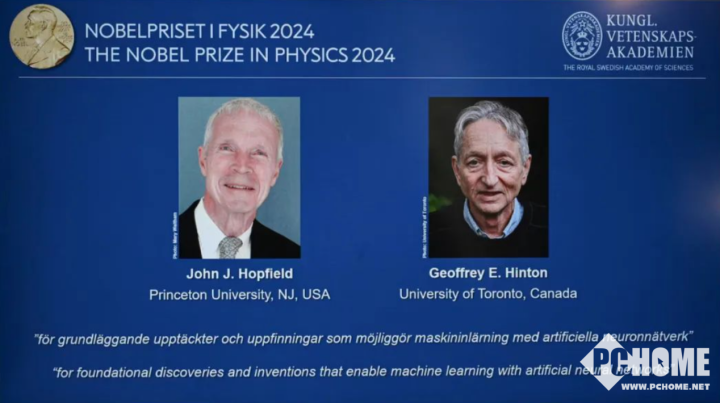 探索无止境：2024科技大事盘点(图6)