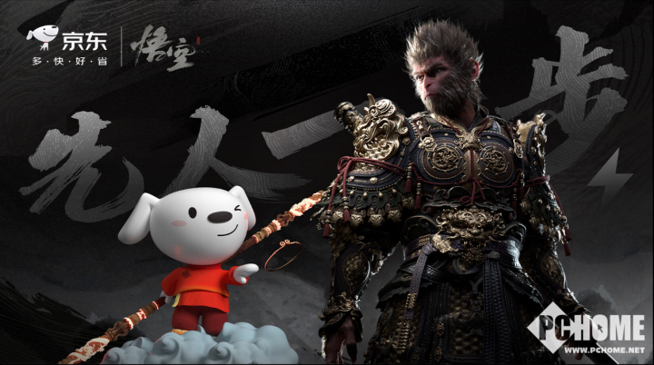 探索无止境：2024科技大事盘点(图8)