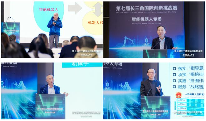 普陀区智能机器人生态构建提速赋能产业升级新引擎(图2)