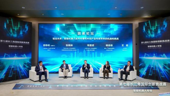 普陀区智能机器人生态构建提速赋能产业升级新引擎(图3)