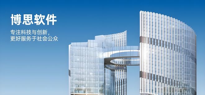 Emc易倍体育：福建多家企业宣布接入DeepSeek