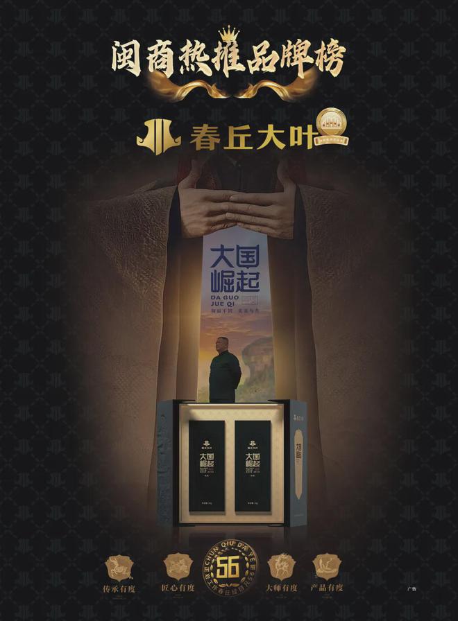 Emc易倍体育:福建多家企业宣布接入DeepSeek(图5)