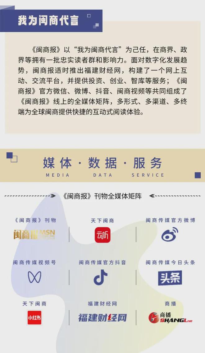 Emc易倍体育:福建多家企业宣布接入DeepSeek(图6)