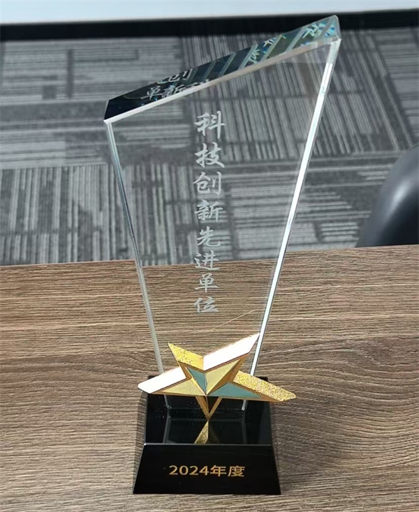 引领智能机器人产业创新发展泰州擎朗荣获科技创新先进单位
